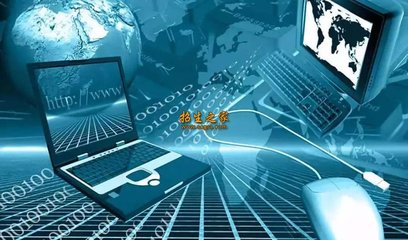 計(jì)算機(jī)軟件 信息技術(shù)的核心驅(qū)動(dòng)力