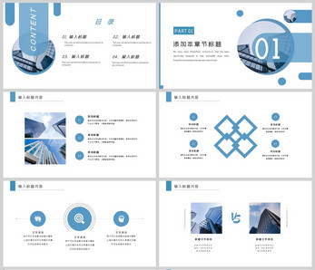 藍(lán)色基調(diào)下的企業(yè)品牌策劃 從簡(jiǎn)約到專業(yè)的轉(zhuǎn)型之路