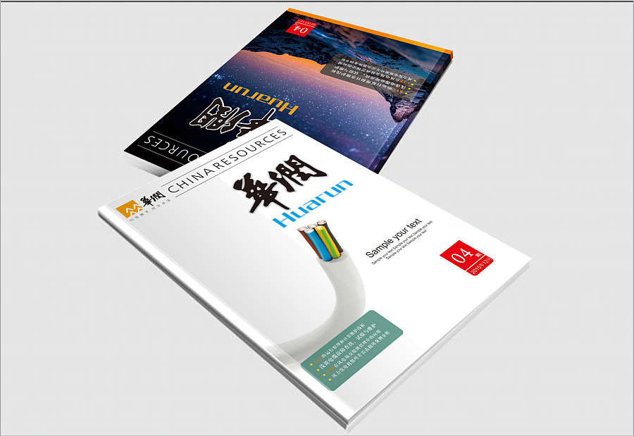 靈韻華章 · 云卷天成——華潤(rùn)內(nèi)刊系列書裝畫冊(cè)設(shè)計(jì)紀(jì)實(shí)